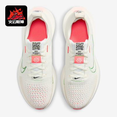 Nike/耐克正品Interact Run女士训练低帮运动跑步鞋FD2292-106