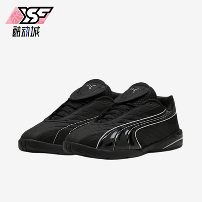 Puma/彪马正品V-S225柔软生活男女黑色经典休闲运动鞋404136-02