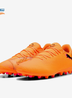 Puma/彪马正品FUTURE8Play新款男橙色贴合经典足球鞋108604-03