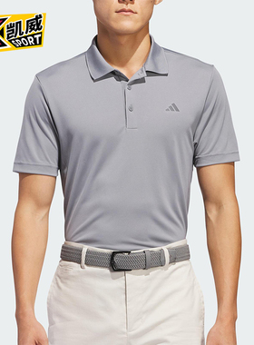 Adidas/阿迪达斯正品夏季男士透气翻领针织运动短袖POLO衫IU4448