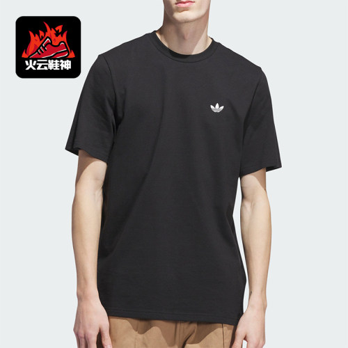 Adidas/阿迪达斯正品三叶草男士透气简约LOGO印花日常T恤JW0038