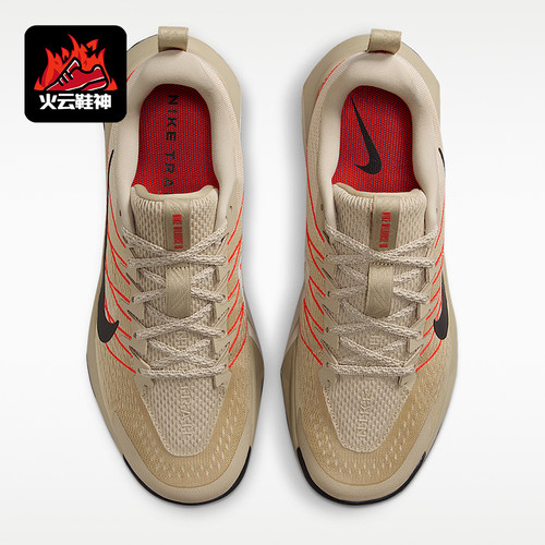 Nike/耐克正品Wildhorse 10男士舒适贴合越野跑鞋FV2338-201