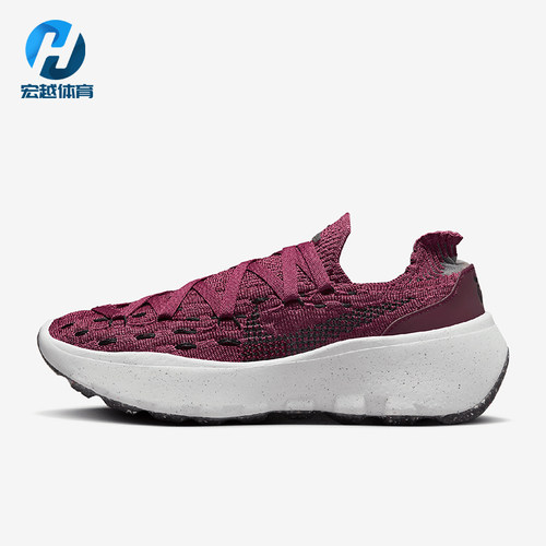 Nike/耐克正品space hippie 04女士轻便透气休闲鞋DA2725-600