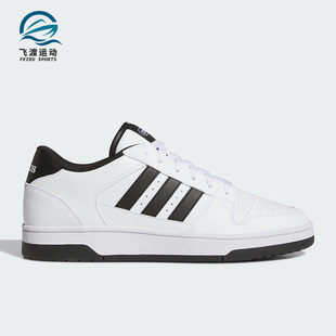 Adidas/阿迪达斯正品BREAKSTART新款男女经典时尚休闲板鞋JR3249
