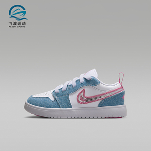 HQ2003 JORDAN小童低帮轻便魔术贴透气运动鞋 400 耐克正品 Nike