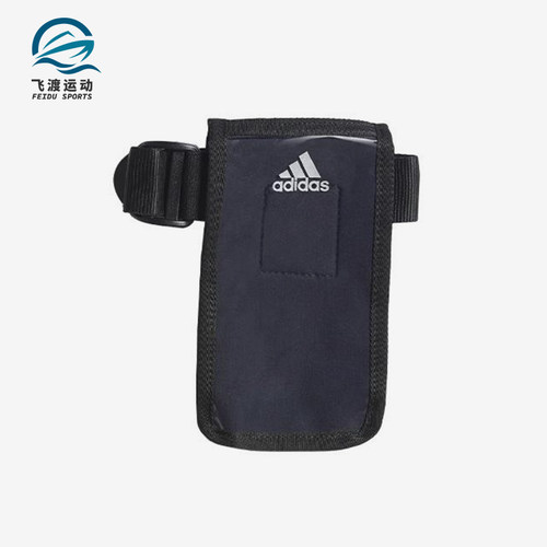 Adidas/阿迪达斯正品运动男女款经典翻盖开合手机包手拿包 FS9589