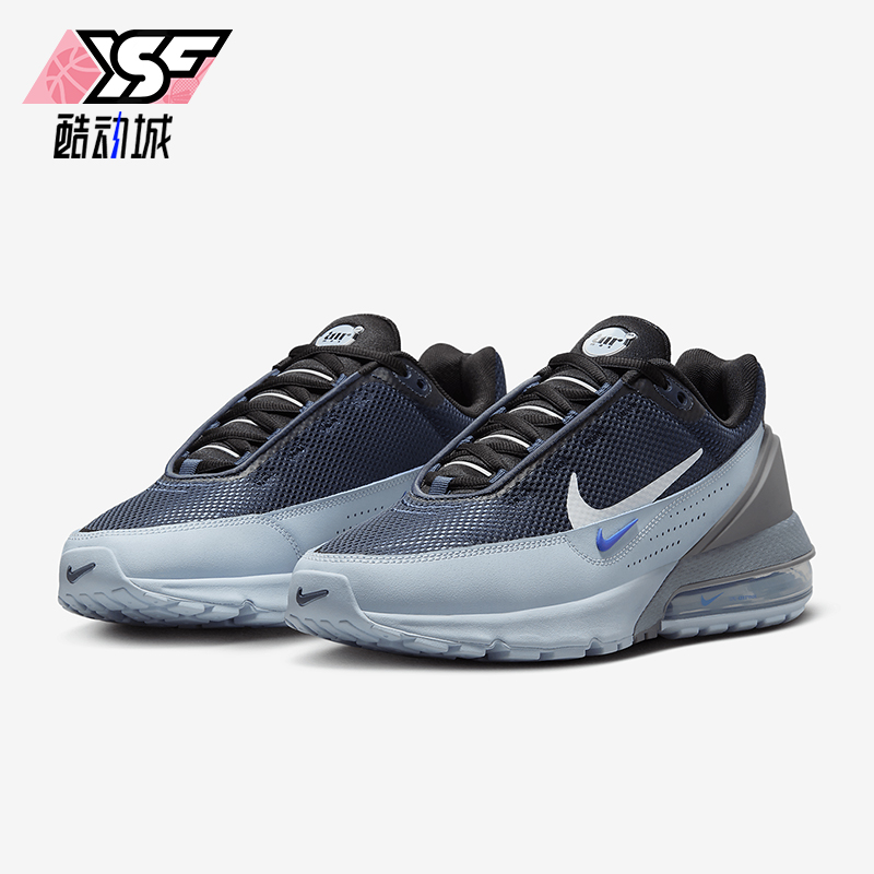 Nike/耐克正品Air Max Pulse男士气垫经典缓震跑步鞋FN7459-400
