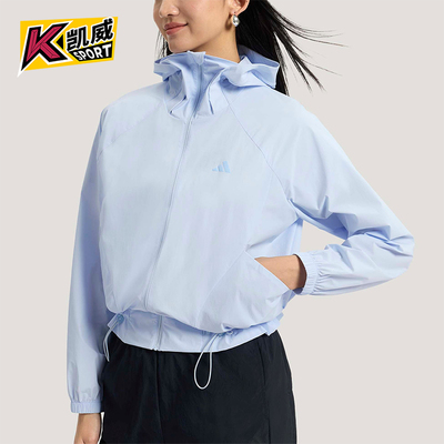 Adidas/阿迪达斯正品SFL WV JKT2女士宽松经典凉感运动外套KH2711