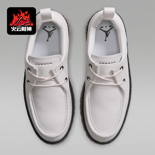 Nike/耐克正品JORDAN女士低帮耐磨支撑系带休闲鞋IQ4927-100