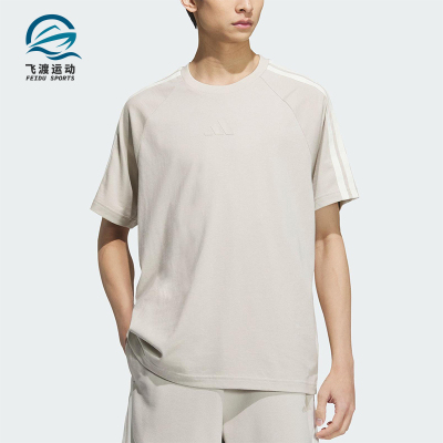 Adidas/阿迪达斯正品夏季新款男士经典运动训练透气短袖T恤KC3866