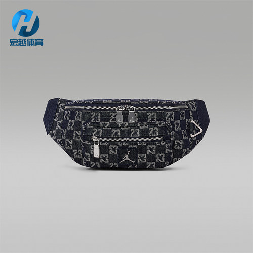 Nike/耐克正品Jordan Monogram男女款牛仔布运动腰包IZ8439-455