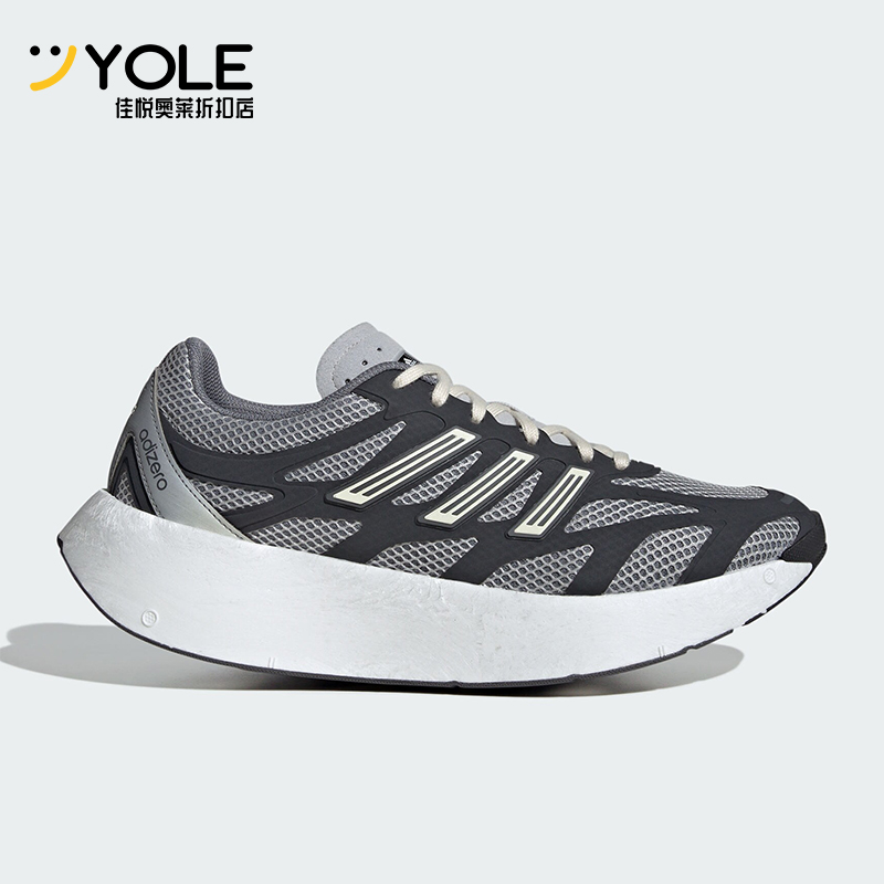 Adidas/阿迪达斯正品秋冬新款男士厚底时尚缓震跑步鞋JQ7391