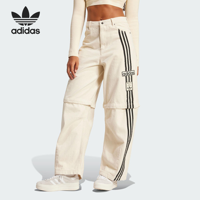 Adidas/阿迪达斯正品可拆卸女士经典复古直筒宽松牛仔长裤JD5618