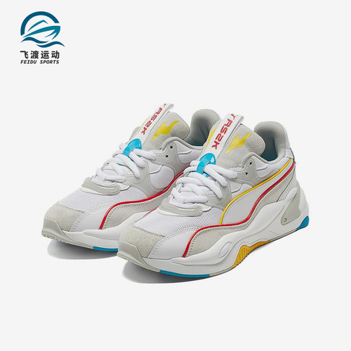 Puma/彪马正品Rs-2k Power Play女士低帮时尚经典运动鞋375132-02