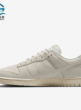 Nike/耐克正品Dunk Low Retro SE男士透气简约运动鞋IB6651-003
