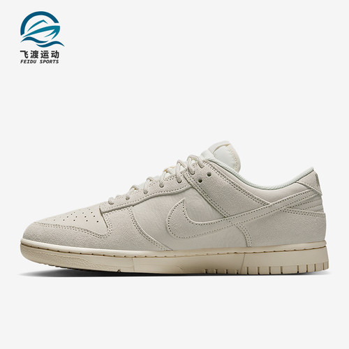 Nike/耐克正品Dunk Low Retro SE男士透气简约运动鞋IB6651-003