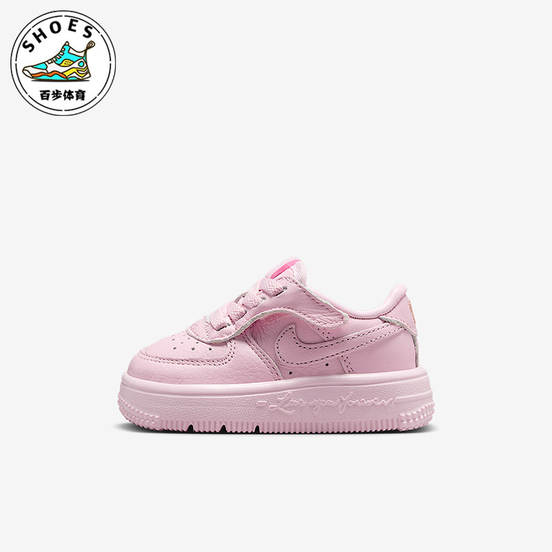 Nike/耐克正品Force 1婴童魔术贴易穿脱休闲经典运动鞋HQ1774-600,童鞋/婴儿鞋/亲子鞋,运动鞋,淘宝优惠券,粉丝福利购,淘宝优惠卷