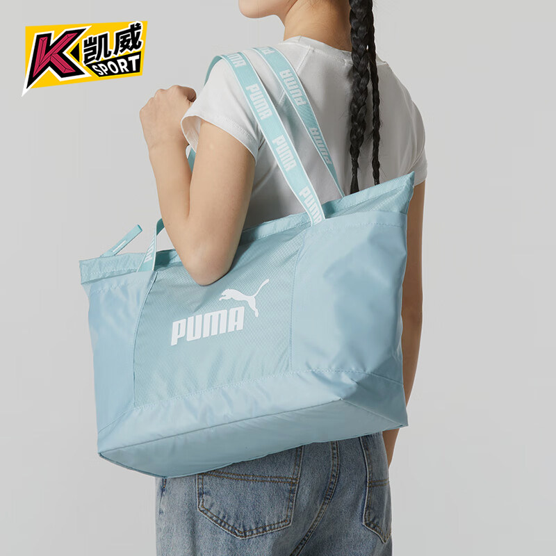 Puma/彪马正品运动休闲新款女士大容量潮流托特包单肩包090266-02,运动包/户外包/配件,挎包/拎包/休闲包,淘宝优惠券,粉丝福利购,淘宝优惠卷