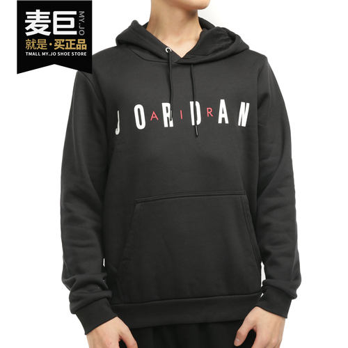 耐克运动针织男子套头卫衣正品