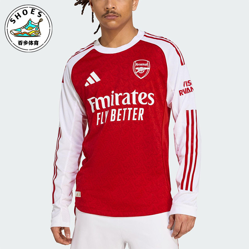 Adidas/阿迪达斯正品HOME JERSEY男士经典足球套头训练长袖JJ1833