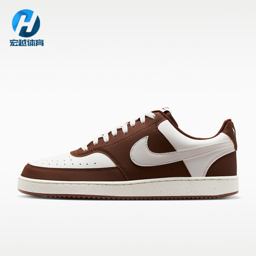 Nike/耐克正品Court Vision Low男士运动休闲耐磨板鞋IM0459-105