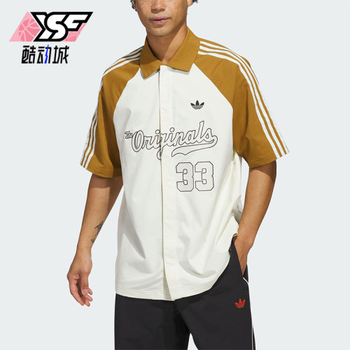 Adidas/阿迪达斯正品三叶草男士宽松梭织经典三条纹衬衫JM0513