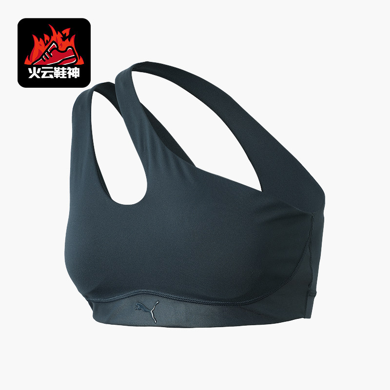 Puma/彪马正品纯色LOGO不对称紧身休闲舒适经典运动内衣526816-24