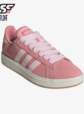 Adidas/阿迪达斯正品2025新款男女同款复古休闲低帮板鞋JR7110