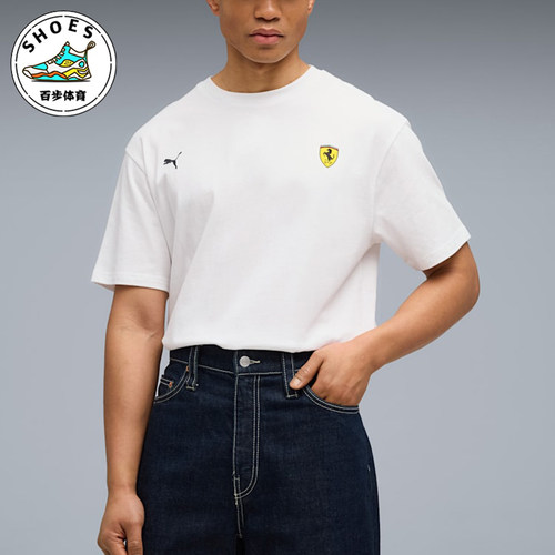 Puma/彪马正品法拉利系列迈阿密宽松经典休闲短袖T恤636457-04