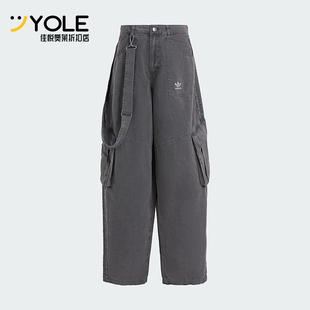 Adidas/阿迪达斯正品三叶草女士梭织经典时尚宽松运动裤KH1180