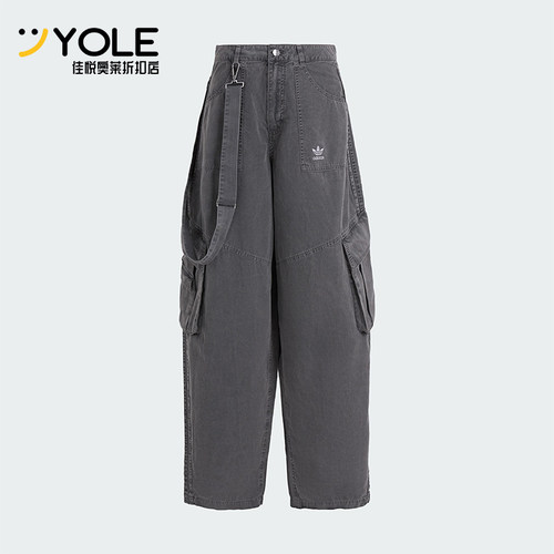 Adidas/阿迪达斯正品三叶草女士梭织经典时尚宽松运动裤KH1180