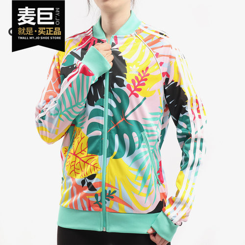 Adidas/阿迪达斯正品 三叶草女装新款 运动服外套印花夹克 FH7991