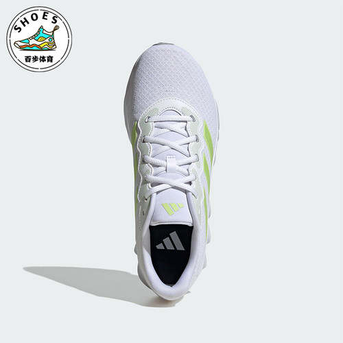 Adidas/阿迪达斯正品SWITCH MOVE U男女经典中考体测运动鞋ID6589