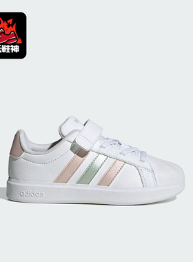 Adidas/阿迪达斯正品STREETTALK EL小童经典轻盈休闲板鞋JQ6888