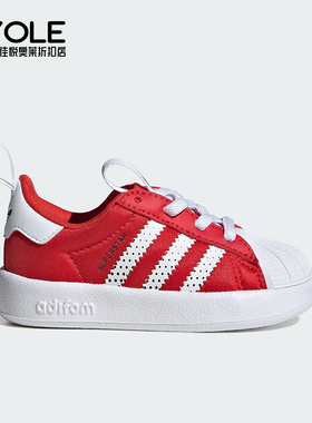 Adidas/阿迪达斯正品三叶草婴童系带低帮耐磨贝壳头运动鞋IH1751