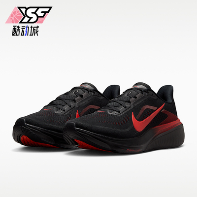 Nike/耐克正品Pegasus 42男士耐磨支撑缓震跑步鞋IB1873-007