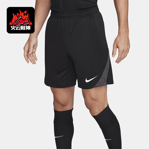 Nike/耐克正品Strike男士休闲拼接松紧腰足球运动短裤FN2401-010