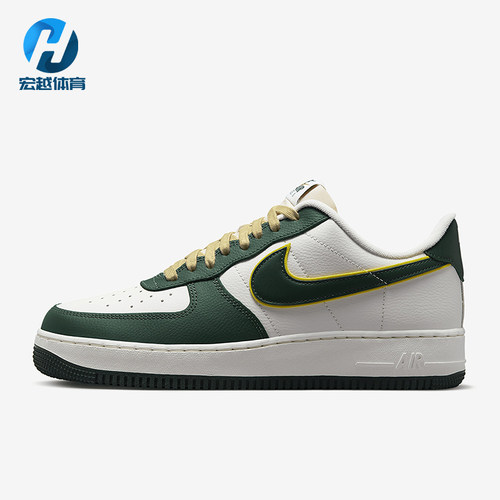 Nike/耐克正品Air Force 1男士运动低帮轻便休闲板鞋FD0341-133