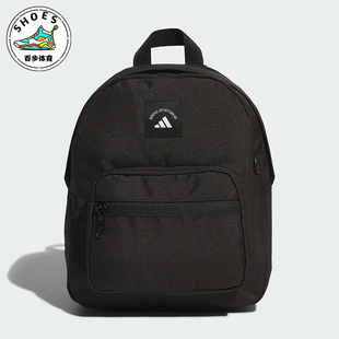 Adidas/阿迪达斯正品MINI BACKPACK女士经典运动双肩背包KE4018