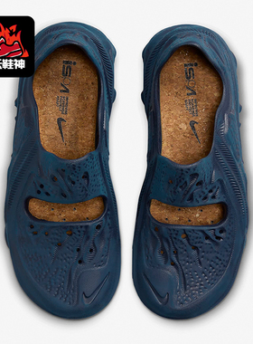 Nike/耐克正品ISPA Universal 男士新款运动休闲鞋DM0886-400