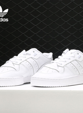 Adidas/阿迪达斯正品三叶草男女休闲经典低帮小白鞋板鞋EF8729