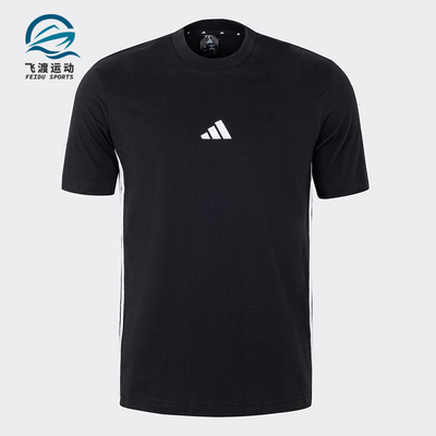 Adidas/阿迪达斯正品新款男士针织透气运动拼接短袖JY8564