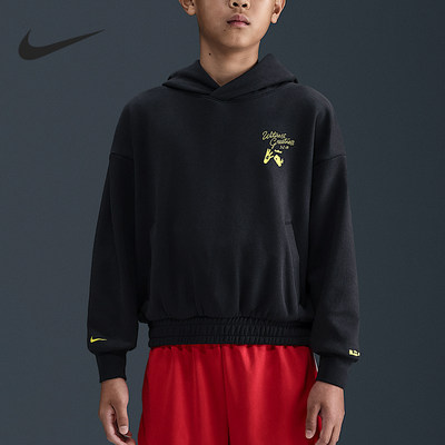 Nike/耐克正品2025秋季款大童连帽套头耐穿卫衣IM7404-045
