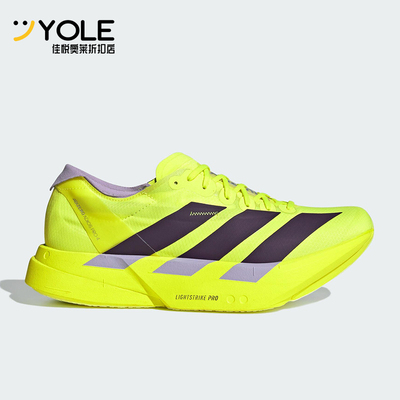 Adidas/阿迪达斯正品男士运动低帮系带耐磨减震训练跑步鞋JP6623