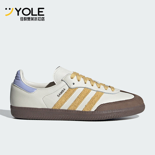 阿迪达斯女士运动经典休闲板鞋