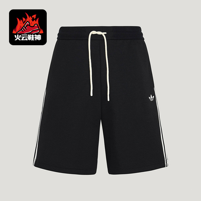 Adidas/阿迪达斯正品夏季款三叶草男士经典宽松透气短裤KX8017