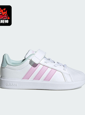 Adidas/阿迪达斯正品STREETTALK EL小童运动魔术贴低帮板鞋JQ8599