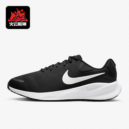 Nike/耐克正品REVOLUTION 7 4E男子透气轻便缓震跑步鞋FB8501