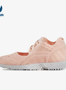 Adidas/阿迪达斯正品三叶草EQT新款女粉白色经典低帮休闲鞋BB2349