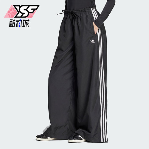 Adidas/阿迪达斯正品三叶草时尚女士经典宽松梭织阔腿裤JD3390